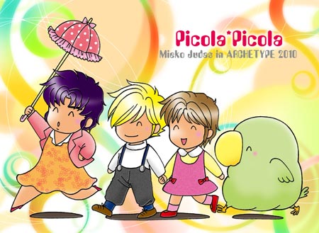 ピコラピコラ